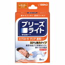 【メール便発送・送料無料】ブリーズライト エクストラ クリア 透明 レギュラー 8枚入