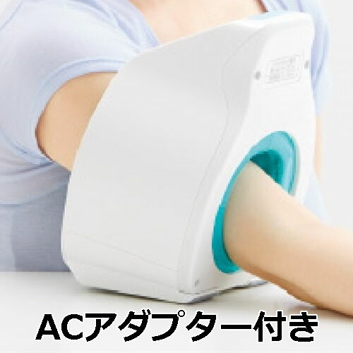 【ACアダプター付き】テルモ血圧計P2020ZZ（上腕アームイン型血圧計 腕帯を巻かずに ワンボタンでカンタン測定。）TERUMO電子血圧計