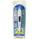 テルモ電子体温計C232A