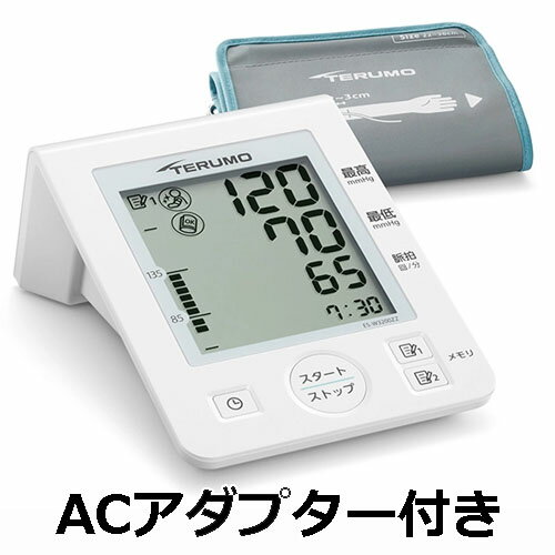 【ACアダプター付き】テルモ血圧計ES-W3200ZZ（しっかり測れる、サポート機能。朝晩の記録、2人分のメモリに。）TERUMO電子血圧計