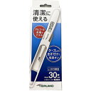 【メール便発送・送料無料】テルモ電子体温計C207