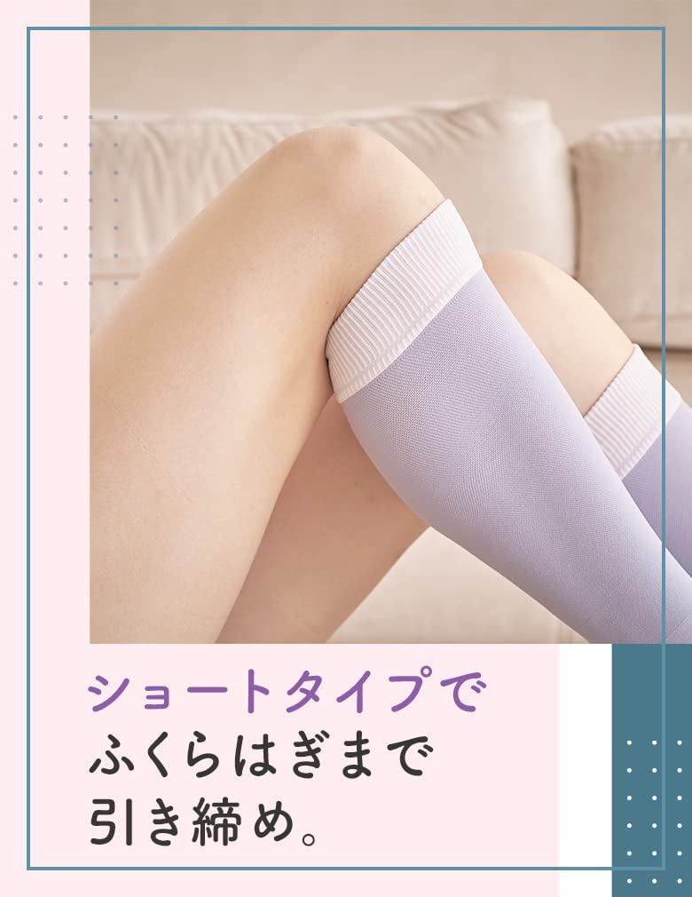 ★ゆうメール発送・送料無料★Dr.Scholl 寝ながらメディキュットショート・サイズL（ラベンダー）×3個着圧でふくらはぎまで引き締め心地よく寝ている間に気持ちのいい引き締め感。翌朝の脚スッキリ。ドクターショール【RCP】 3