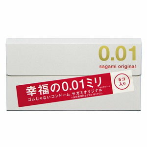 ★ゆうメール発送・送料無料★サガミオリジナル001(ゼロゼロワン) 5個入