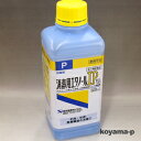 【第3類医薬品】健栄製薬 消毒用エタノールIPケンエー 50