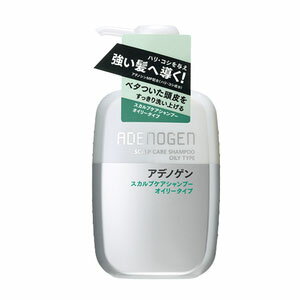 【本体＋つめかえ×2個】資生堂 アデノゲン スカルプケアシャンプー（オイリータイプ）本体400mL＋つめかえ310mL×2個 【コンビニ受取対応商品】