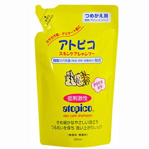 アトピコ スキンケアシャンプー 350mL<つめかえ用> アトピコ スキンケアシャンプー 350mL<つめかえ用>