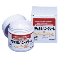 アルタンナチュラルハニークリーム 35g（無香料・無添加）食用油脂とミツロウが主成分のハンドクリーム