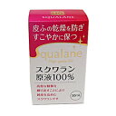 スクワラン原液100% 30mL 高度な精製を繰り返すことにより純度を高めたスクワランです 【RCP】