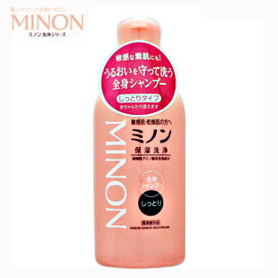 ミノン 全身シャンプー しっとりタイプ 120mL 【医薬部外品】5400円以上お買上げで送料無料【RCP】