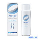 アルージェ モイスチャー リッチローション（とてもしっとり）120mL【医薬部外品】全薬工業/arouge★5,400円以上お買上で送料無料★【s-s1】