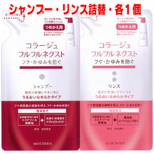 【クーポン配布中】送料無料 ナプラ ケアテクトOG シャンプーVC 1200ml ＆トリートメントVC 1200g 詰め替えセット ノンシリコン オーガニック napla CARETECT OG