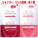 アンナトゥモール モイストヘアシャンプー 300ml + ヘアコンディショナー 300ml セット 無添加 植物オイル 100%自然由来 フケ カユミ 枝毛 切れ毛 弱酸性 シリコンフリー ナチュラル モイスト ダメージ補修 天然アロマ