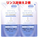 ★ゆうメール発送・送料無料★コラージュフルフルネクストリンス 280mL×2個 ＜すっきりさらさらタイプ＞（つめかえ用）