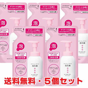 【詰替ピンク・5個セット】コラージュフルフル泡石鹸　ピンク 210ml（つめかえ用）【医薬部外品】【コンパクト】皮膚…