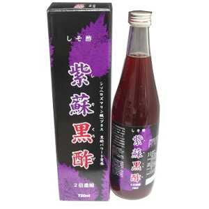 紫蘇黒酢（しそくろず）720ml 【RCP】