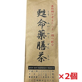 【2個セット】★送料無料★厳選無添加素材使用の健康茶「甦命薬膳茶」400g×2個（こうめいやくぜんちゃ）【RCP】【コンビニ受取対応商品】