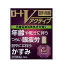 お客様へ（発送についてのご注意点） ※この商品はゆうメール発送商品でございます。宅配便ではございませんのでご了承くださいませ。 1.代引き決済はご利用いただけません。 2.郵便ポスト投函にて配達が完了いたします。 3.配達日のご指定、お届け時間のご指定ができません。お届けまで2〜5日かかります。（年末年始はそれ以上かかる場合がございます。） 4.メール便対象外商品と同梱の場合、宅配便が適用されますので何卒ご了承くださいませ。 5.配達完了後の補償対象外となりますので、お客様方郵便受けが外や、鍵のかからない集合住宅などの郵便受けの場合は宅配便をご利用くださいませ。 6.郵便物として配達されますので箱潰れなどが生じる場合がございます。 7.郵便受けが狭い場合、表札が違う場合など配達ができない場合は当店へ返送となります。再発送にかかります送料はお客様ご負担となりますので了承くださいませ。 ※ご確認宜しくお願いを申し上げます。 ロートVアクティブ 特につらい目の乾きに 年齢により変化する目の機能に着目した「ロートVアクティブ」。基準内最大濃度配合＊1した有効成分＊2が角膜代謝機能を活性化、涙液成分補給で、年齢や乾きによる疲れ目を改善します。 また、かゆみ抑制成分を配合し、今起きている炎症やかゆみなど不快な症状にもよく効きます。 ゴマ油（製剤の安定剤）とハッカ油・ユーカリ油（清涼化剤）配合で、うるおい感のあるすっきり気持ちいいさし心地です。 使用上の注意 ■相談すること 1．次の人は，使用前に医師，薬剤師又は登録販売者にご相談ください。 　（1）医師の治療を受けている人 　（2）薬などによりアレルギー症状を起こしたことがある人 　（3）次の症状のある人 　　はげしい目の痛み 　（4）次の診断を受けた人 　　緑内障 2．使用後，次の症状があらわれた場合は副作用の可能性があるので，直ちに使用を中止し，この説明書を持って医師，薬剤師又は登録販売者にご相談ください。 ［関係部位：症状］ 皮ふ：発疹・発赤，かゆみ 目：充血，かゆみ，はれ，しみて痛い 3．次の場合は使用を中止し，この説明書を持って医師，薬剤師又は登録販売者にご相談ください。 　（1）目のかすみが改善されない場合 　（2）2週間位使用しても症状がよくならない場合 効能・効果 目のかすみ（目やにの多いときなど）、目の疲れ、結膜充血、目のかゆみ、眼病予防（水泳のあと、ほこりや汗が目に入ったときなど）、眼瞼炎（まぶたのただれ）、紫外線その他の光線による眼炎（雪目など）、ハードコンタクトレンズを装着しているときの不快感 用法・用量 1回1〜3滴、1日5〜6回点眼してください。 成分・分量 ・パンテノール 0.1％　 ・タウリン 1％　 ・コンドロイチン硫酸エステルナトリウム 0.5％　 ・ビタミンB6 0.1％　 ・ネオスチグミンメチル硫酸塩 0.005％　 ・グリチルリチン酸ニカリウム 0.1％　 ・クロルフェニラミンマレイン酸塩 0.01％ ＜添加物＞ ゴマ油、ハッカ油、ユーカリ油、塩化Na、アミノカプロン酸、ホウ酸、ポリソルベート80、l-メントール、dl-カンフル、ゲラニオール、エデト酸Na、ベンザルコニウム塩化物、pH調節剤を含有します。 保管及び取扱上の注意 （1）直射日光の当たらない涼しい所に密栓して保管してください。品質を保持するため，自動車内や暖房器具の近くなど，高温の場所（40℃以上）に放置しないでください。 （2）小児の手の届かない所に保管してください。 （3）他の容器に入れ替えないでください。（誤用の原因になったり品質が変わる） （4）他の人と共用しないでください。 （5）使用期限（外箱に記載）を過ぎた製品は使用しないでください。なお，使用期限内であっても一度開封した後は，なるべく早くご使用ください。 （6）保存の状態によっては，成分の結晶が容器の先やキャップの内側につくことがあります。その場合には清潔なガーゼ等で軽くふきとってご使用ください。 （7）容器に他の物を入れて使用しないでください。 ※潤いを持続させるため，薬液に粘性をもたせております。そのため，点眼後，しばらく視野がぼやけることがありますのでご注意ください。 発売元 会社名：ロート製薬株式会社 問い合わせ先：お客さま安心サポートデスク 電話：東京：03-5442-6020　大阪：06-6758-1230 受付時間：9：00〜18：00（土，日，祝日を除く） 区分 第3類医薬品／日本製 広告文責：ヘルスケアコヤマ　029-302-2920※リニューアル、発売終了などの場合が ございます。予めご了承くださいませ。