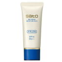 サトウ BBクリーム モイスチュアリッチ 40g ナチュラル【s-s1】