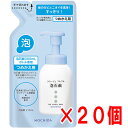 【詰替ブルー 1ケース】★送料無料★コラージュフルフル泡石鹸 ブルー 210ml（つめかえ用）×20個【医薬部外品】皮膚の清浄,殺菌,消毒,体臭,汗臭,及びニキビを防ぐ,低刺激性,無香料,持田製薬,詰替え