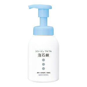 【ブルー】コラージュフルフル泡石鹸 300mL汚れとともに「菌」も「ニオイ」も洗う、薬用抗菌石鹸。