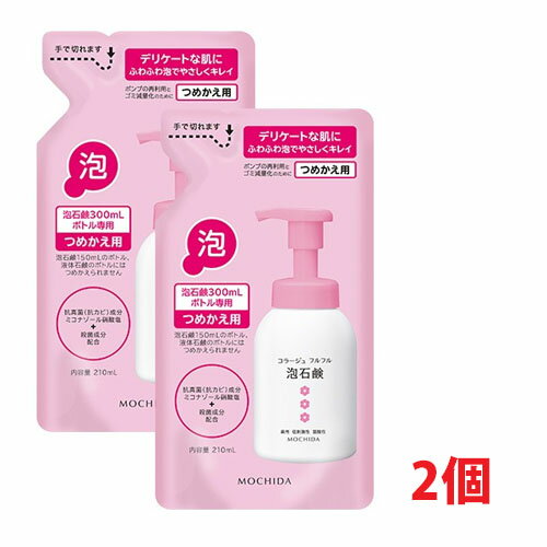 【医薬部外品】ロート製薬 DEOCO デオコ 薬用ボディクレンズ 詰め替え 250ml