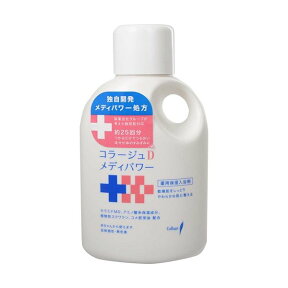 コラージュDメディパワー保湿入浴剤 500mL