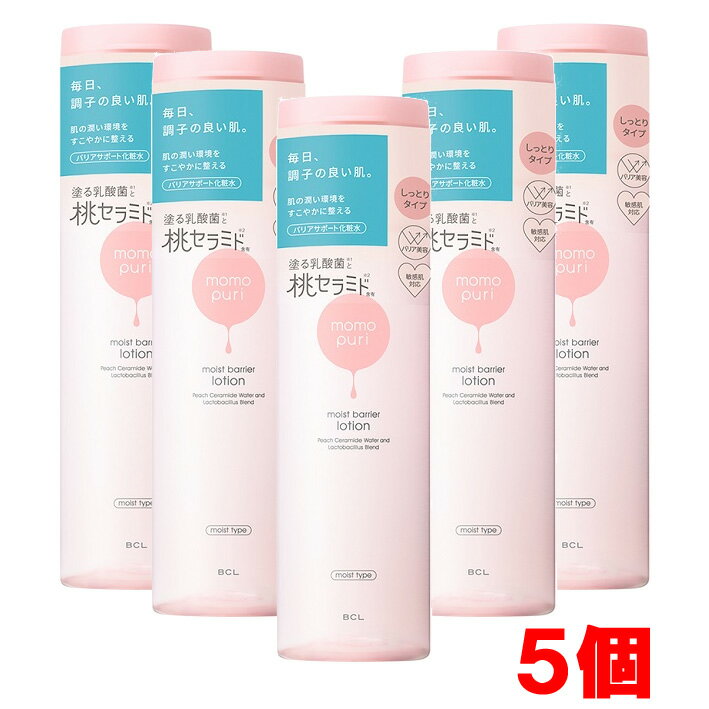 ももぷり　潤いバリア化粧水 M（しっとりタイプ）　BCL　200mL×5個