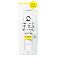 乾燥さん 保湿力スキンケア下地(化粧下地)30g BCL KANSOSAN