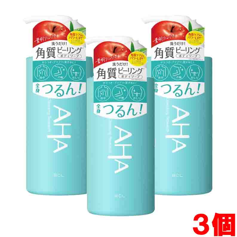 AHA クレンジングリサーチ ボディピールソープ　BCL　480mL×3個