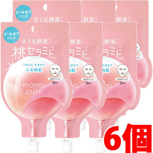 【6個】【ゆうメール発送・送料無料】 ももぷり フレッシュピールオフパック20ml×6個 momopuri BCL