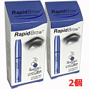 【2個セット】RapidBrow (R)　ラピッドブロウ　3ml （日本仕様正規品）眉毛美容液