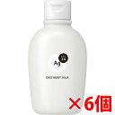 【6個セット】エージーデオ24デオドラントボディミルク×6個(無香性)(医薬部外品)180mL