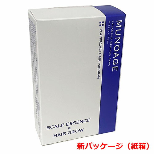 【医薬部外品】MUNOAGE ミューノアージュ Wアプローチヘアプログラム 薬用育毛剤 Wアプローチヘアプログラム [育毛剤 女性用育毛剤 スカルプケア]【s-s1】