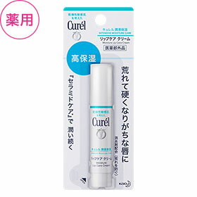 【医薬部外品】キュレル リップケアクリーム 4.2g弱酸性・無香料・無着色・乾燥肌・敏感肌に【RCP】