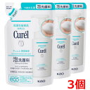 【3個】【メール便発送・送料無料】【医薬部外品】 キュレル 潤浸保湿 泡洗顔料 つめかえ用 130ml×3個
