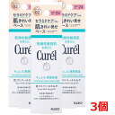 【3個】【メール便発送・送料無料】キュレル 潤浸保湿 色づくベースミルク 30ml×3個 ベージュ02(自然な肌色) ノンケミカルUV(紫外線吸収剤無配合)SPF24 PA++