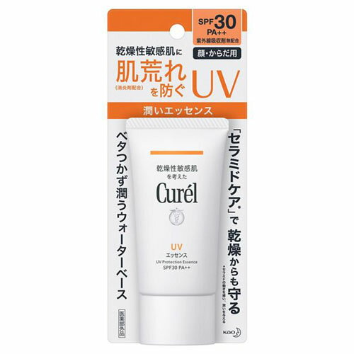 【ゆうメール発送・送料無料】【医薬部外品】キュレル　UVカット　UVエッセンス 50gのサムネイル