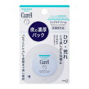 【医薬部外品】キュレル リップケアバーム 4.2g(4)