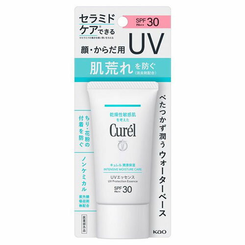 キュレル 日焼け止め 紫外線吸収剤不使用 【医薬部外品】キュレル　潤浸保湿　UVエッセンス　50g　SPF30　PA++