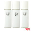 ★送料無料★イオナ スキンローション B.I.(R) 120mL×3個