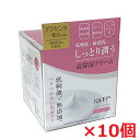 【製薬会社の保湿クリーム】パルモアー　ビューティー　クリーム 100g（ジャータイプ）×10個