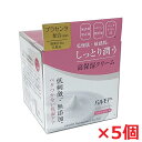 【製薬会社の保湿クリーム】パルモアー ビューティー クリーム 100g（ジャータイプ）×5個