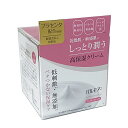 【製薬会社の保湿クリーム】　パルモアー　ビューティー　クリーム 100g（ジャータイプ）