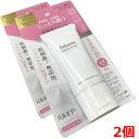 【2個セット】★メール便発送・送料無料★パルモアー ビューティー クリーム 40g(チューブタイプ)×2個