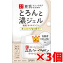 【3個】サナ なめらか本舗　とろんと濃ジェル NC ＜美容液・クリーム＞ 100g×3個