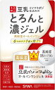 サナ なめらか本舗 とろんと濃ジェル エンリッチ NC <美容液・クリーム> 100g