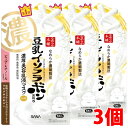 【3個】【メール便発送・送料無料】サナ なめらか本舗 リンクルジェル乳液マスク 5枚入×3個