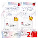 【2個】【メール便発送・送料無料】サナ なめらか本舗 とろんと濃ジェル 薬用美白 N <美容液・クリーム>(つめかえ用)(医薬部外品)100g×2個
