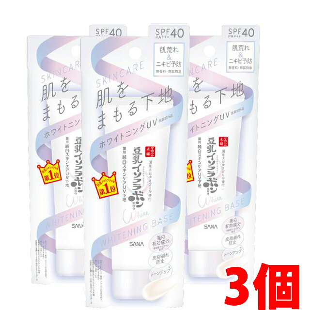 3ġۡڤ椦᡼ȯ̵ۥ ʤ餫ޡ󥱥UV ƱաѲϡ 50g3