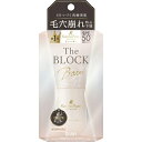 【ゆうメール発送 送料無料】サナ 毛穴パテ職人 毛穴崩れブロック下地 25ml